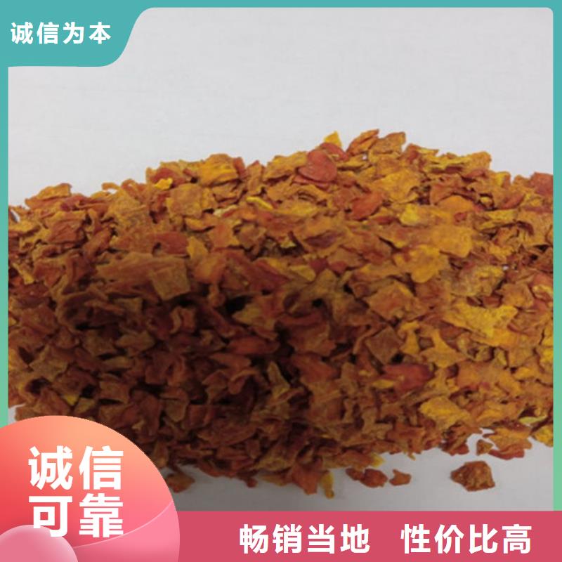 南瓜丁样式众多