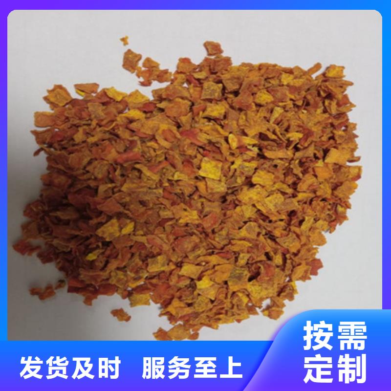 价格低的南瓜丁品牌厂家
