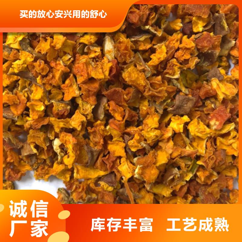 南瓜丁、南瓜丁厂家-认准乐农食品有限公司