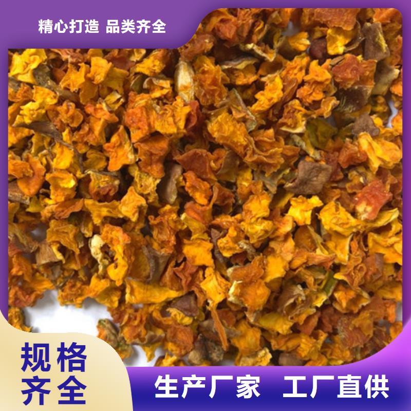 保质保量：南瓜丁