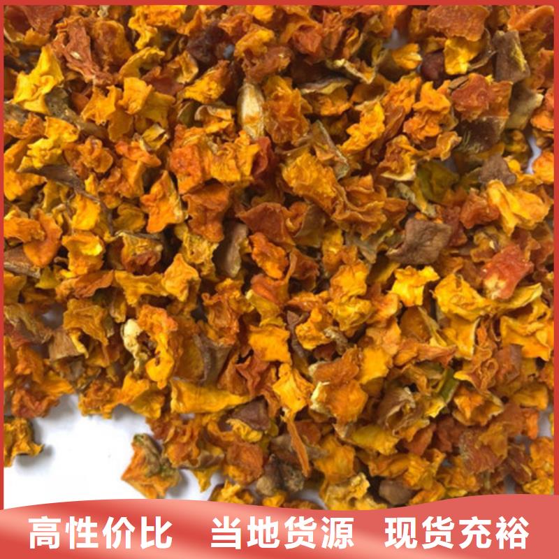 南瓜丁销量高