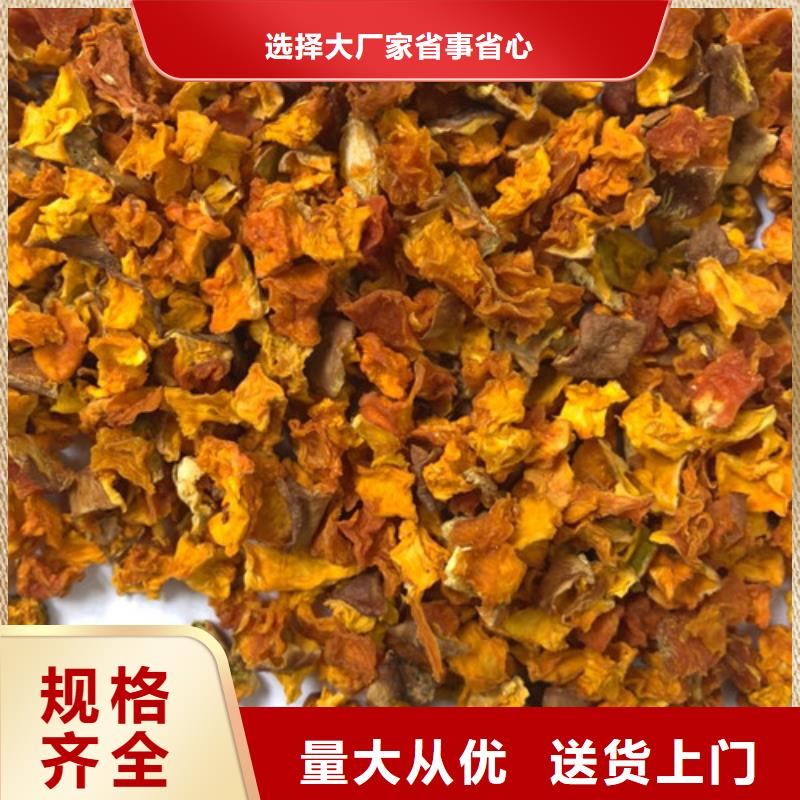 南瓜丁-可送货上门