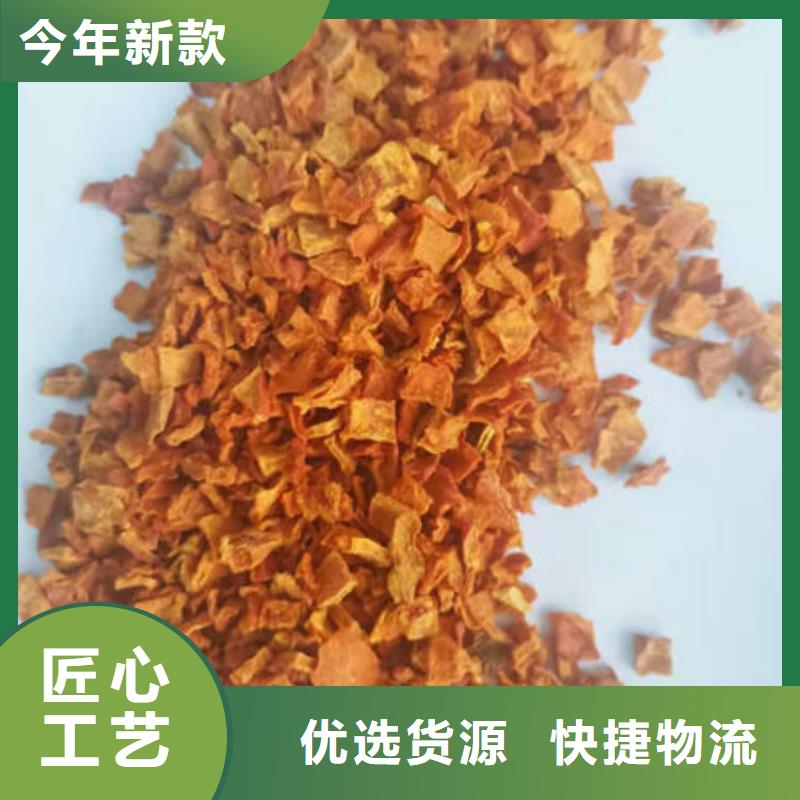 保质保量：南瓜丁