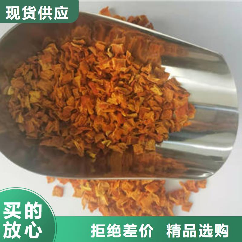 南瓜丁工厂直销