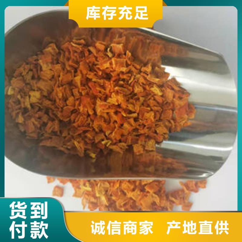 南瓜丁现货销售厂家