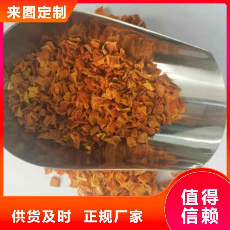 供应批发南瓜丁-省心