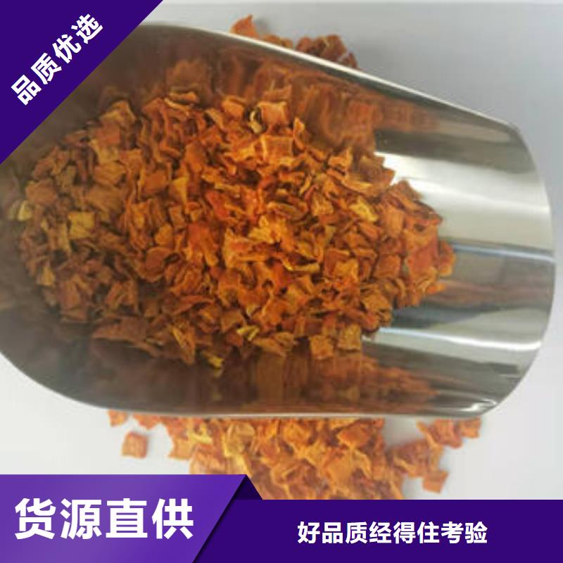 南瓜丁生产厂家欢迎致电