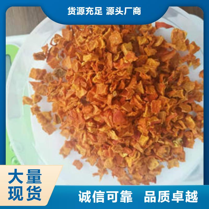 南瓜丁存货充足