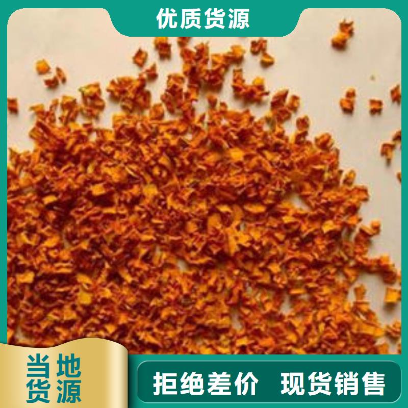 南瓜丁找乐农食品有限公司