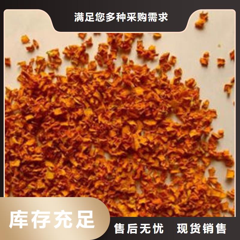 南瓜丁可靠优惠