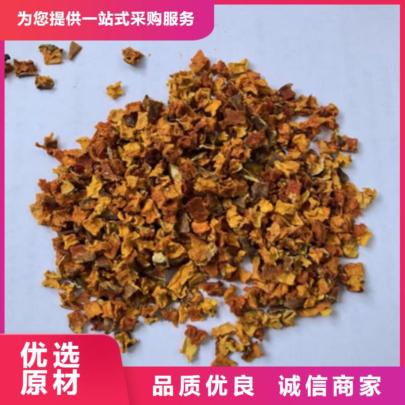 价格低的南瓜丁生产厂家
