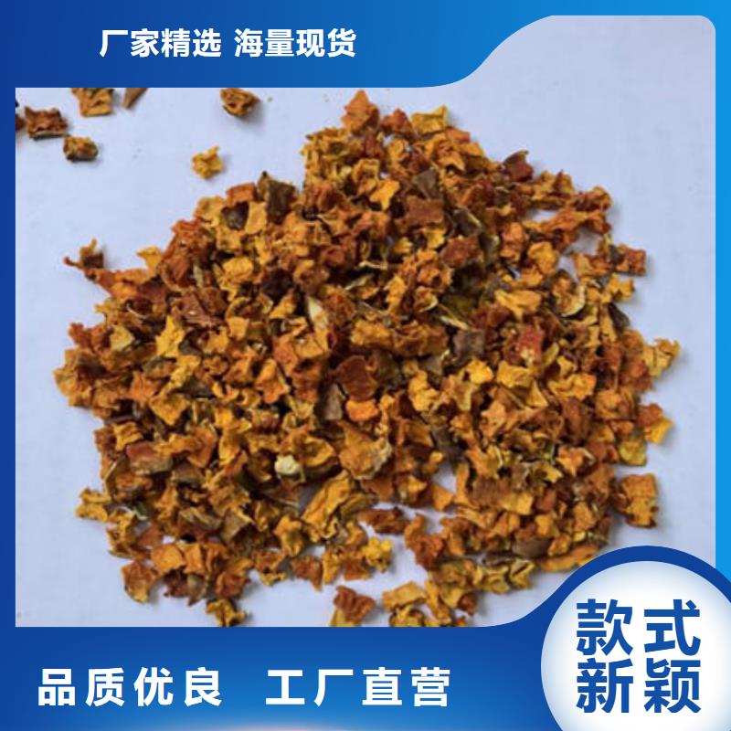 性价比高的南瓜丁厂家