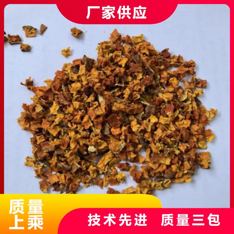 南瓜丁_南瓜丁厂家