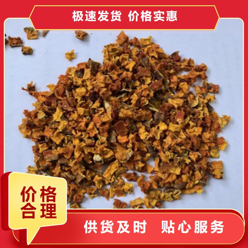 南瓜丁-实体厂家质量放心