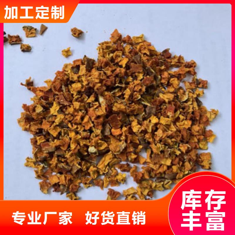 质量可靠的南瓜丁公司