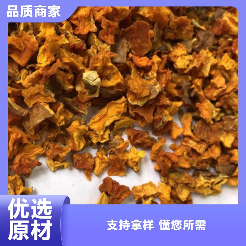 2025##南瓜丁厂家##批发