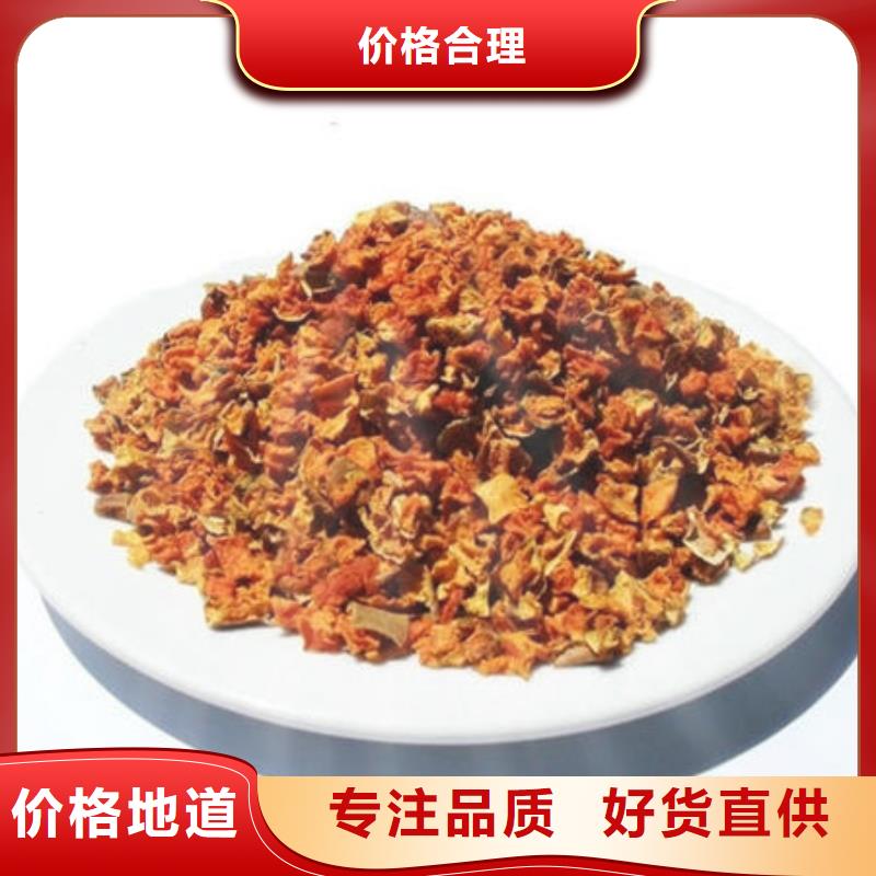 南瓜丁生产厂家欢迎订购