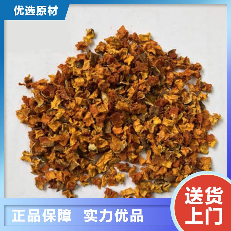 南瓜丁常年供货