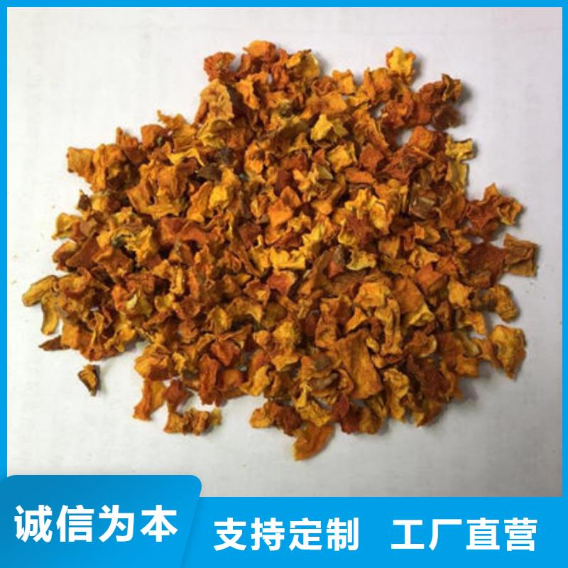南瓜丁可靠优惠