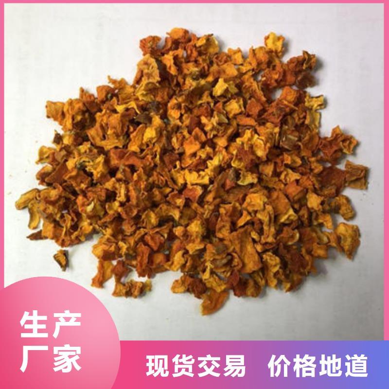 南瓜丁批发定制