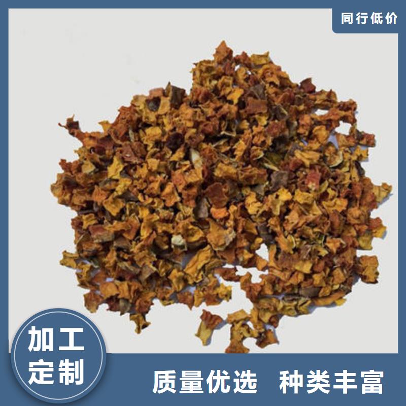 #南瓜丁#价格优惠