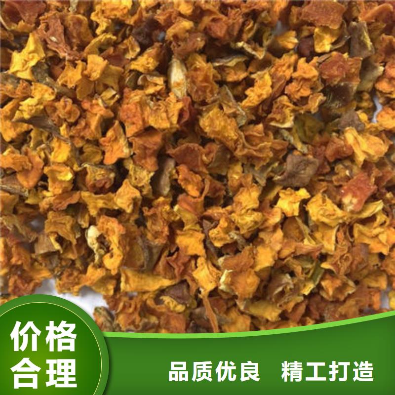 周边南瓜丁供应商