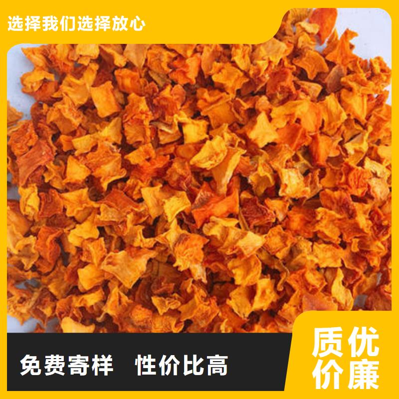 南瓜丁中心
