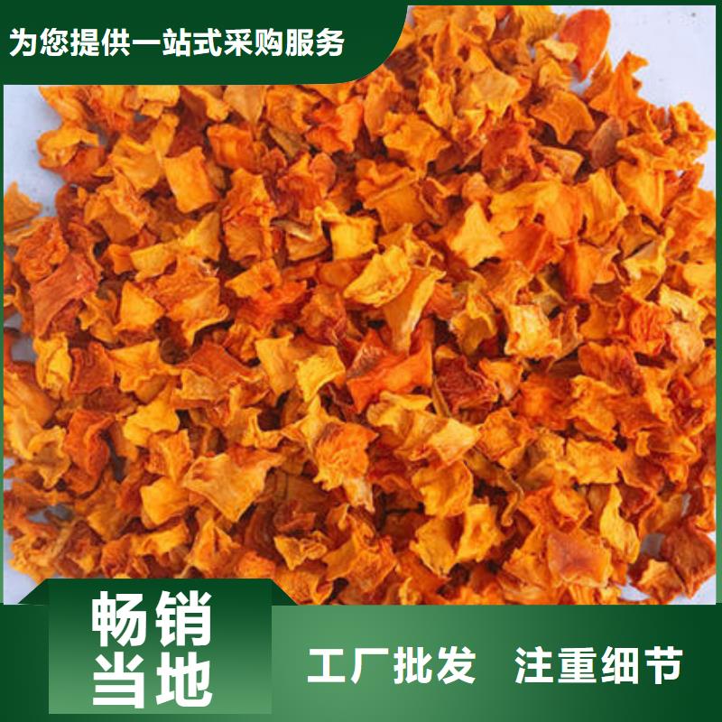 南瓜丁质量可靠的厂家