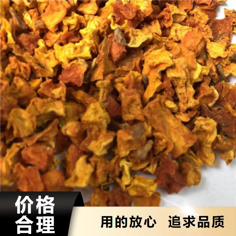 选择正规南瓜丁厂家