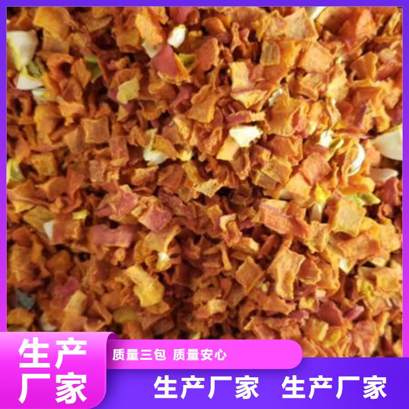 价格低的南瓜丁生产厂家