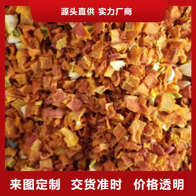 质量可靠的南瓜丁厂家