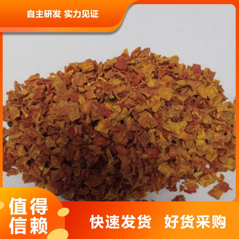 销售南瓜丁_诚信企业
