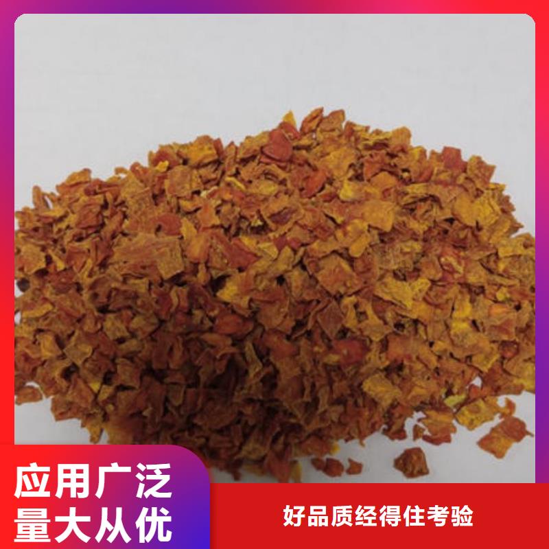 支持定制的南瓜丁批发商