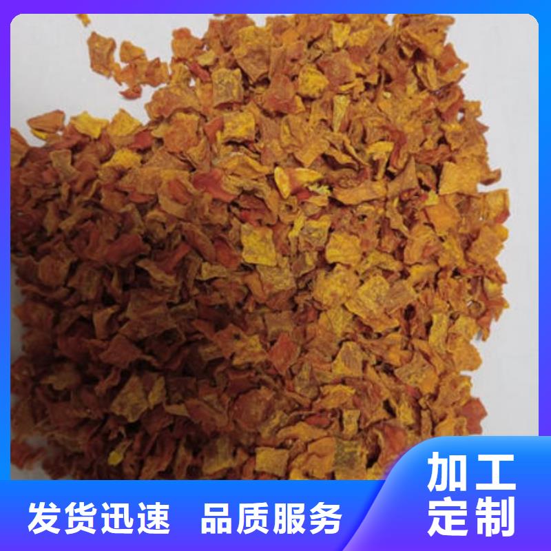 周边南瓜丁供应商