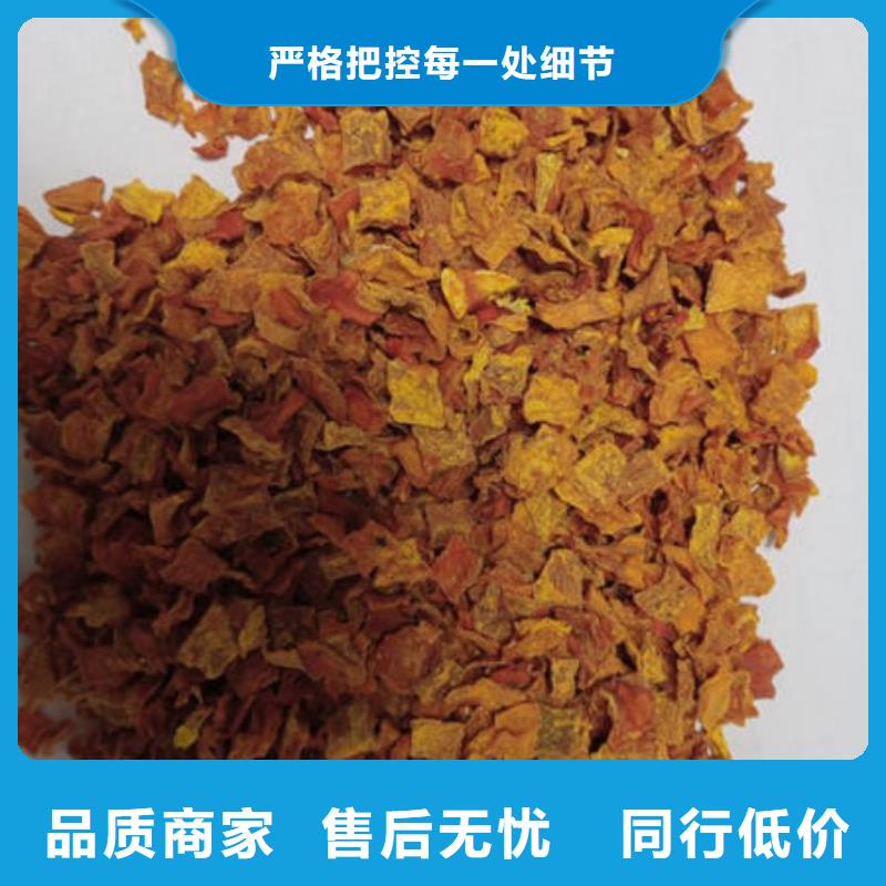 南瓜丁现货直销厂家