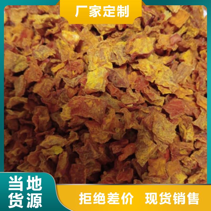 南瓜丁不满意可退货