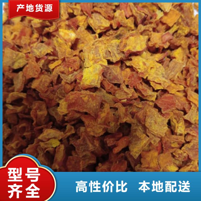 南瓜丁、南瓜丁生产厂家