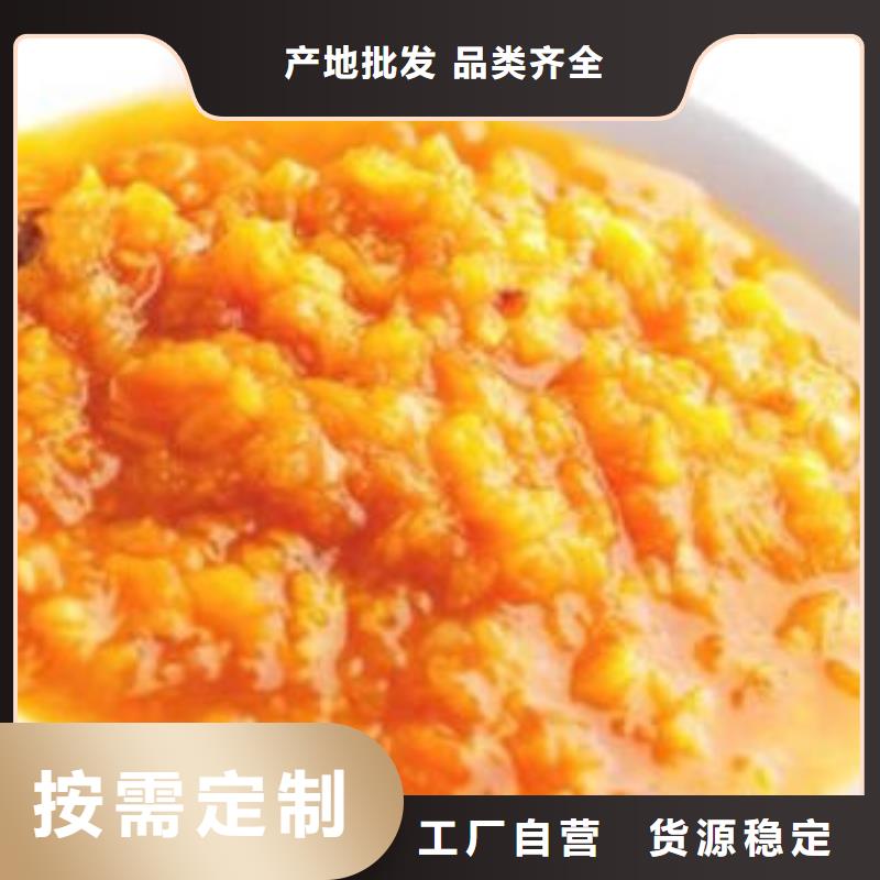 销售南瓜丁厂家