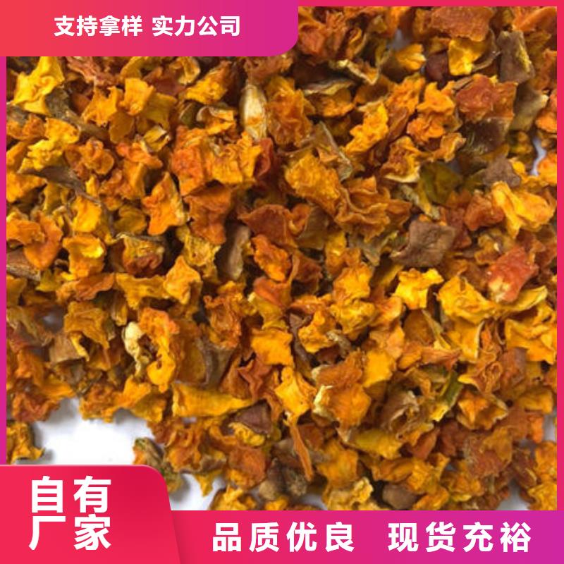南瓜丁生产设备先进