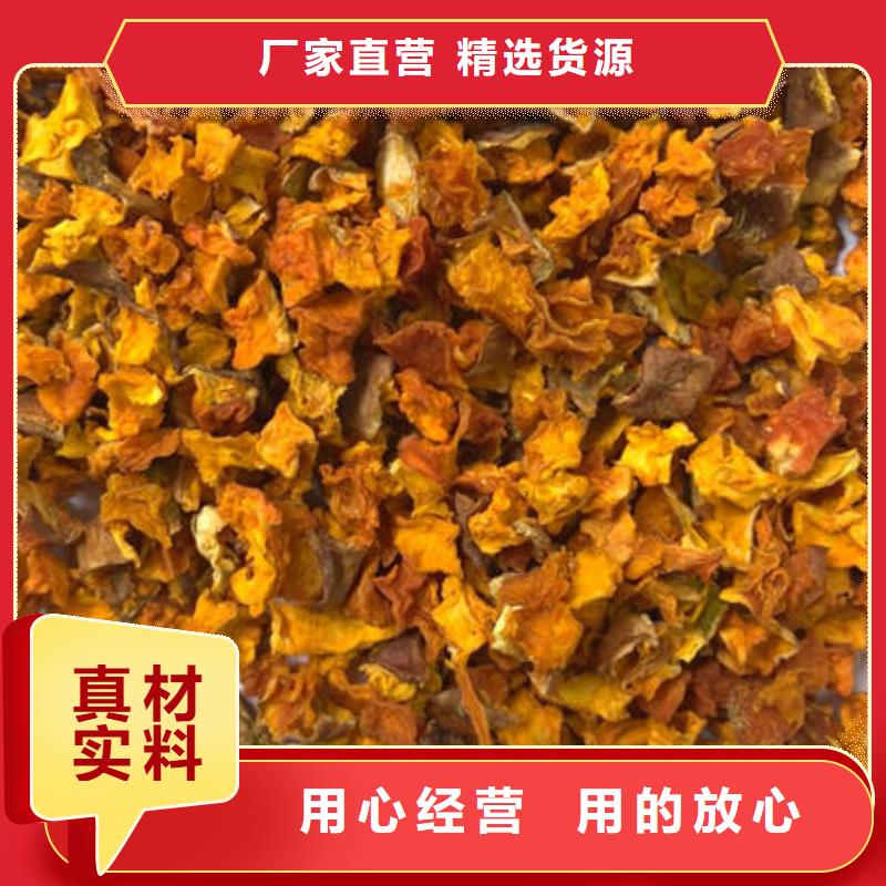 #南瓜丁厂家