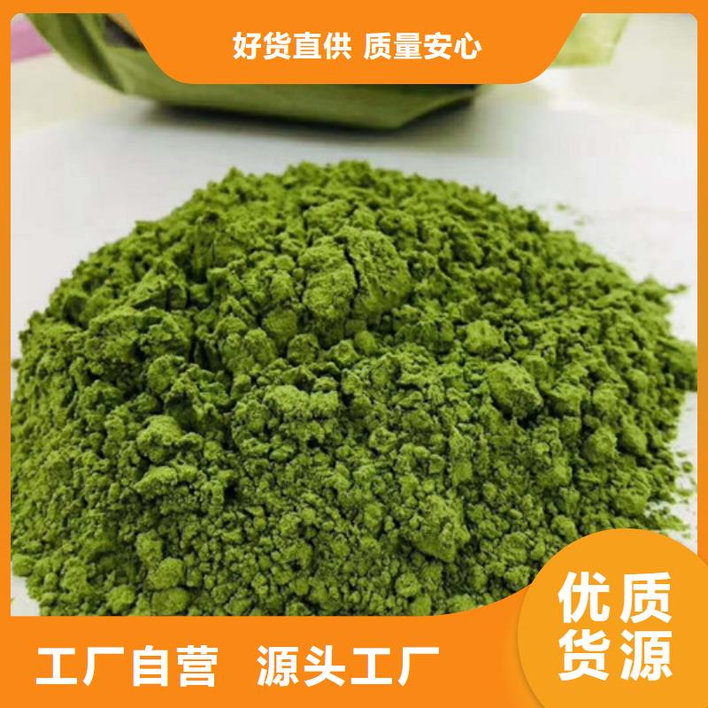 可靠的菠菜粉生产厂家
