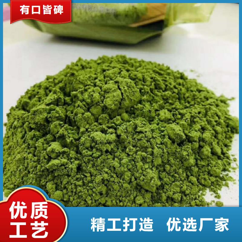 菠菜粉远销各地