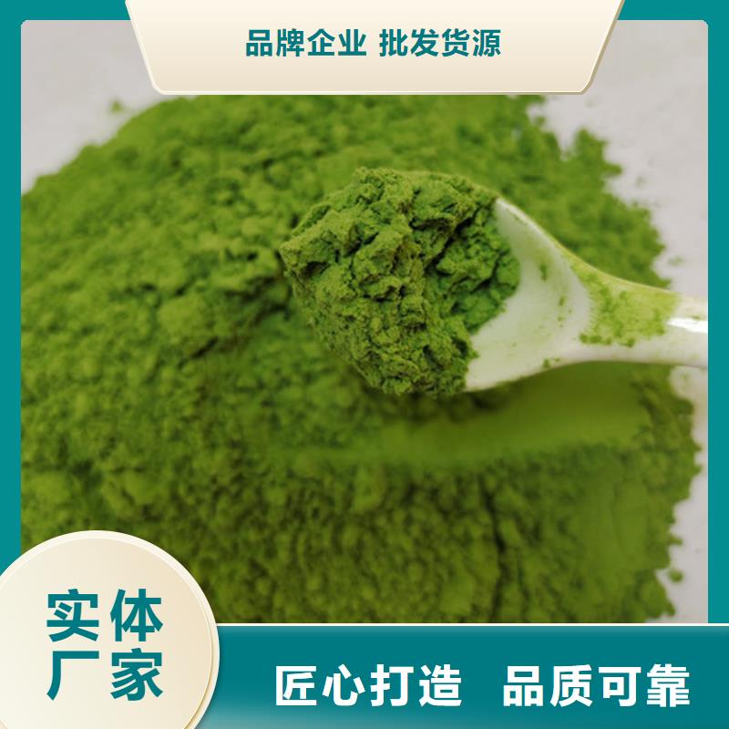 菠菜粉近行情