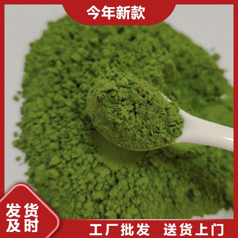 #菠菜粉#出货快