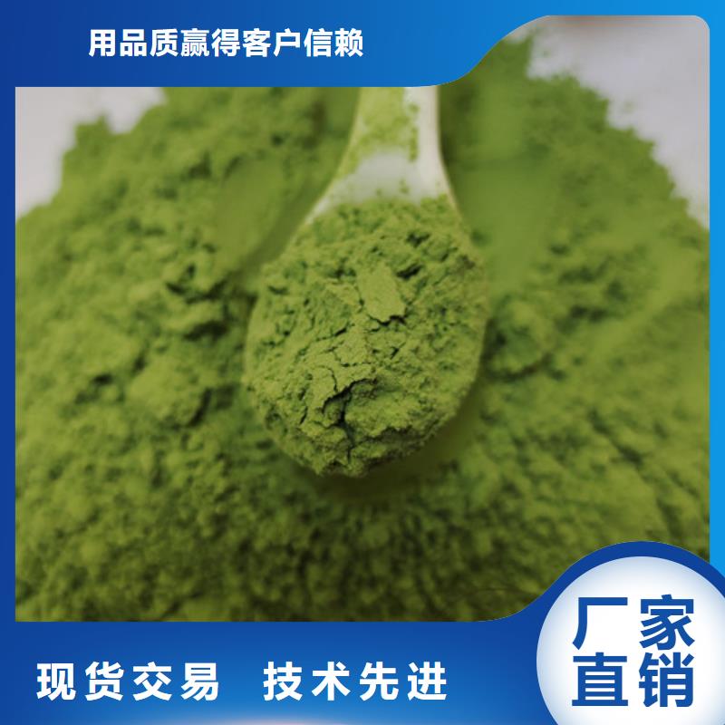 采购菠菜粉必看-质量好