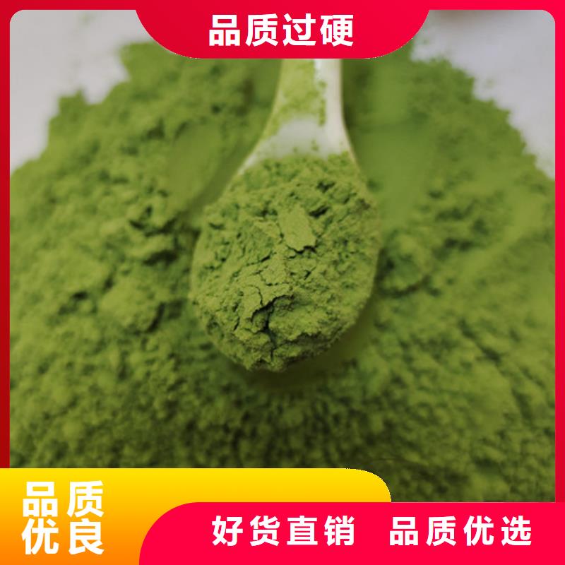 菠菜粉-菠菜粉发货快