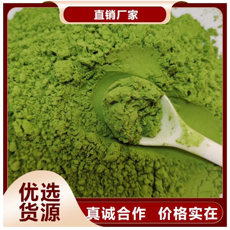菠菜粉品质