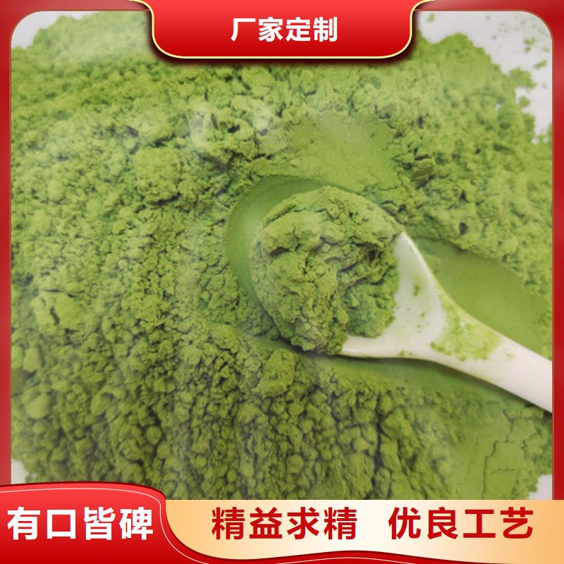 菠菜粉、菠菜粉厂家直销-型号齐全