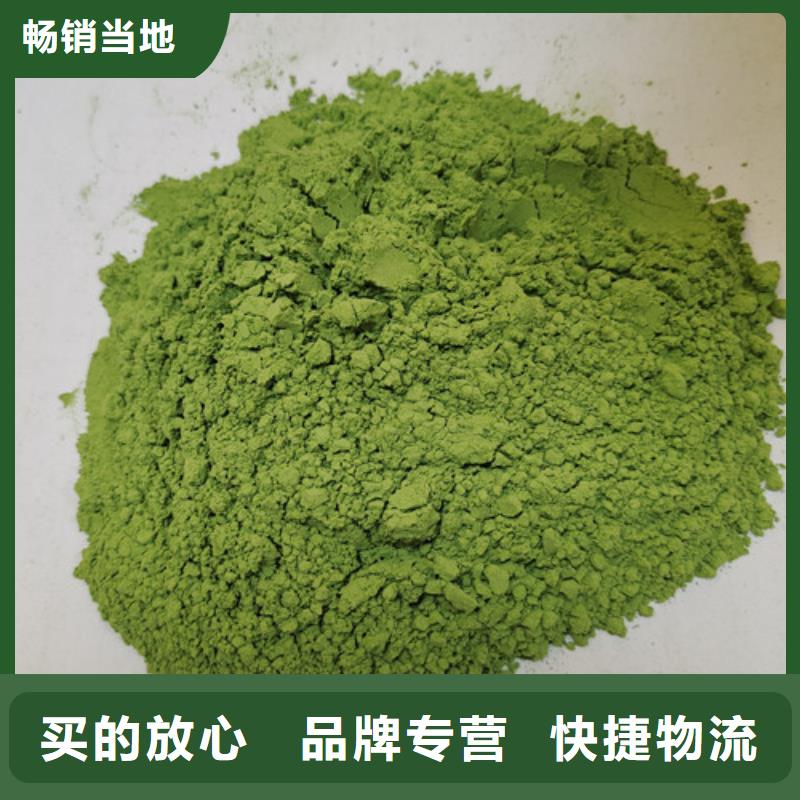 菠菜粉、菠菜粉厂家-欢迎新老客户来电咨询