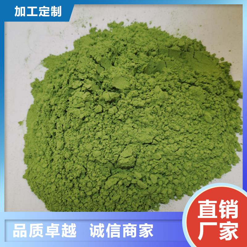 菠菜粉_菠菜粉